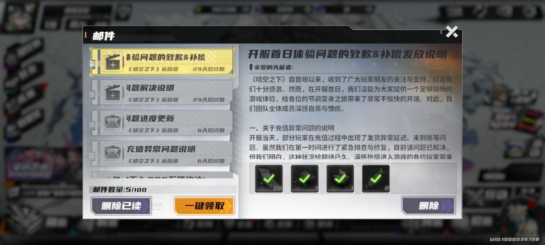 非常好玩 1