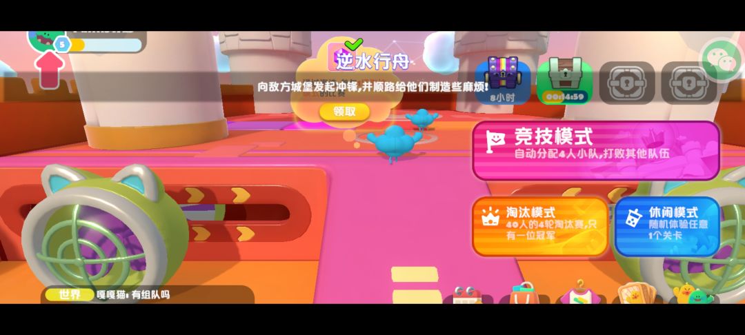 动态图片 2