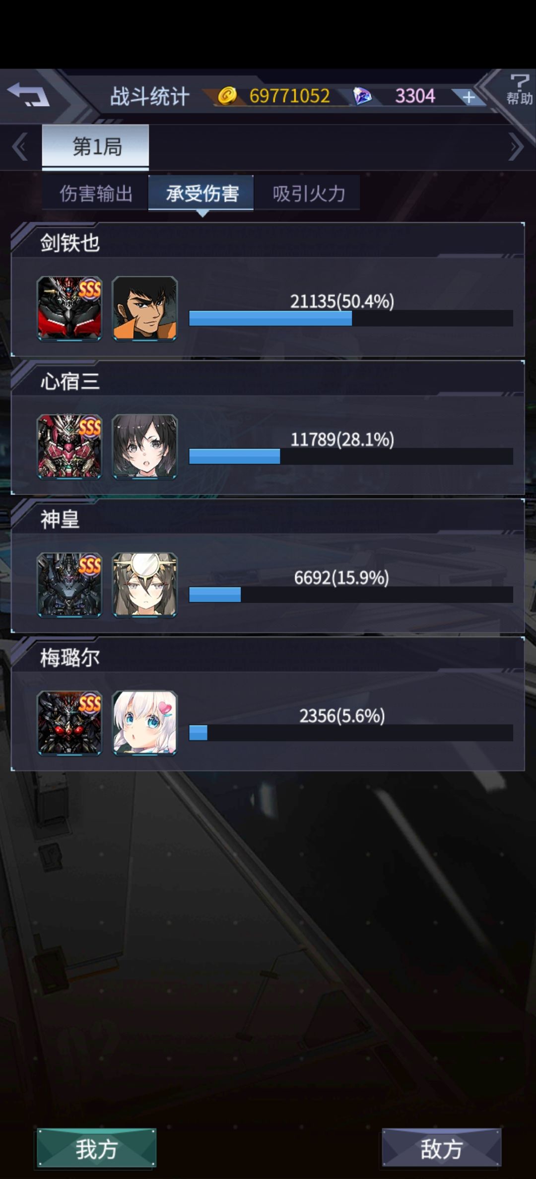 这能输,闭月是真恶心,开局si三 1