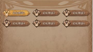 个人认为法师最好看的一套装扮