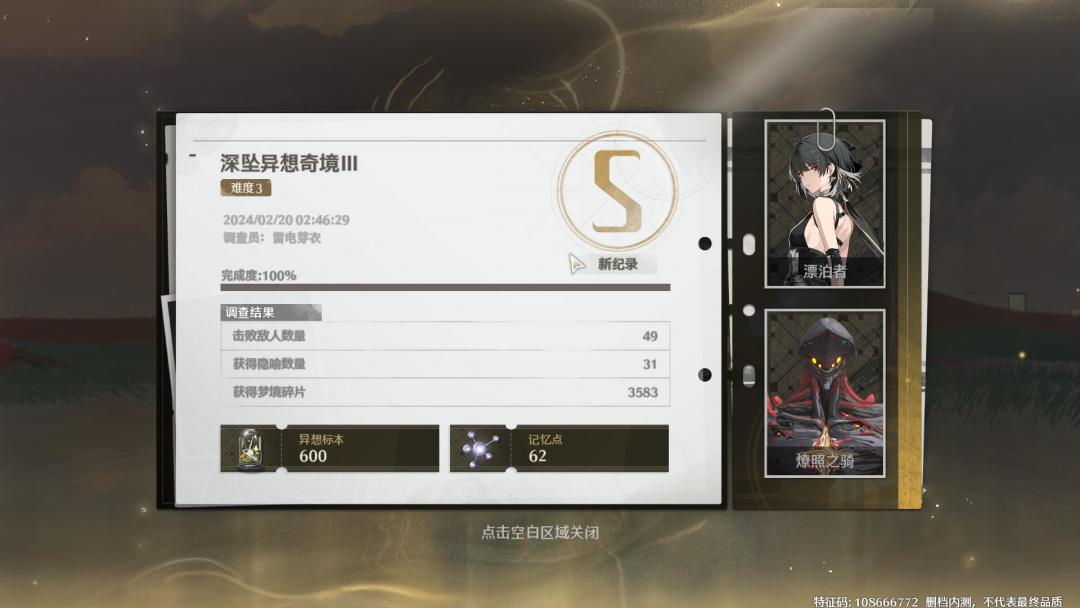 下次还填非常简单⊙▽⊙ 3