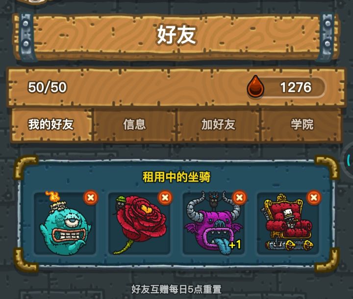 收徒交流
mfr1urg9p2r
拜师做任务是新手期最大的一笔药水来源
作为师傅我也可以拿到酱油奖励
大家一起拿药水啊
虽说坐骑不多,但次子玫瑰都有,每天都会上号,很活跃截图