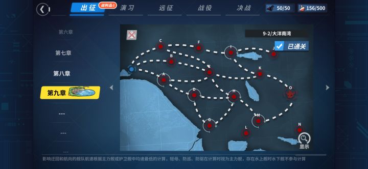 40后还是选择了效率,顺便把飞龙改了截图