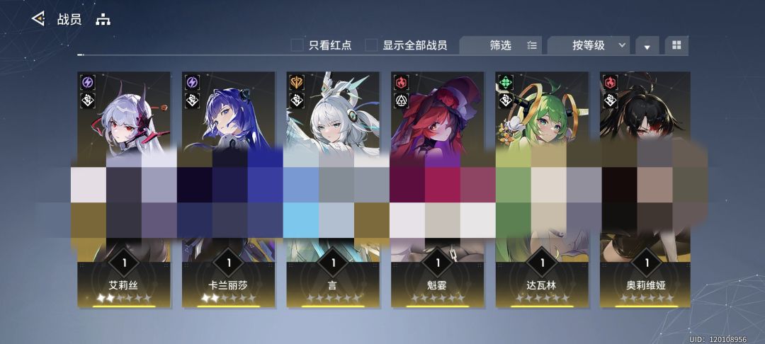 新手求配对 1