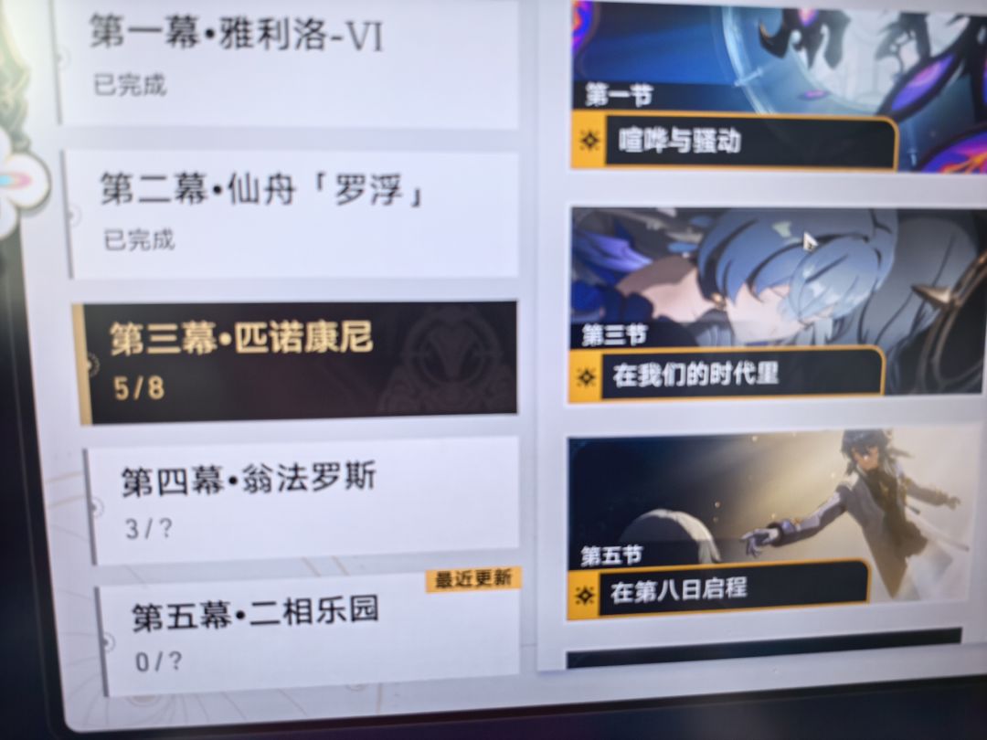 回坑,要重开吗 2