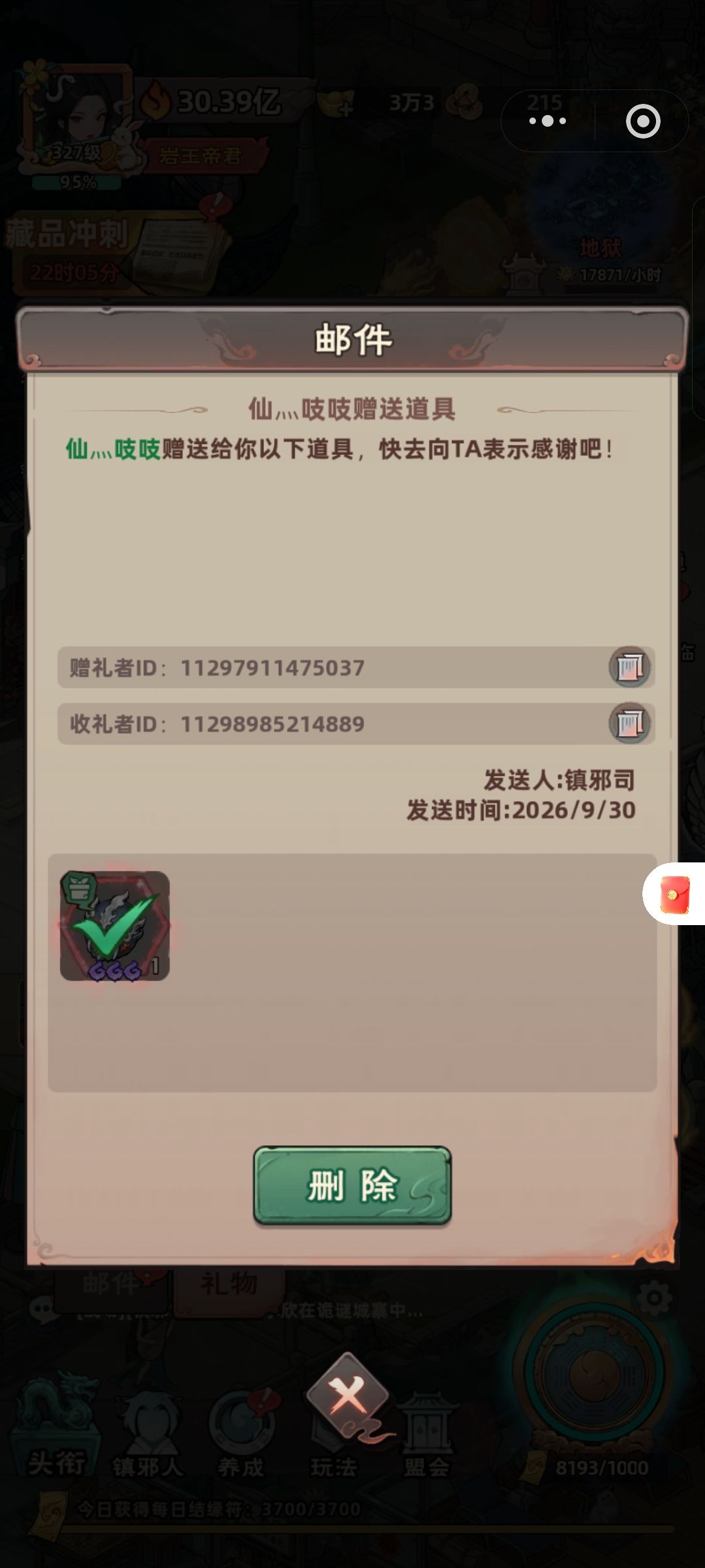 0氪69天 2
