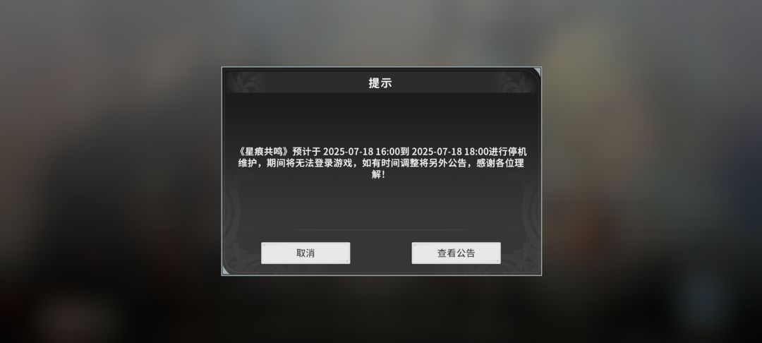 笑死我了。到现在还在维护。维护多少遍了 1