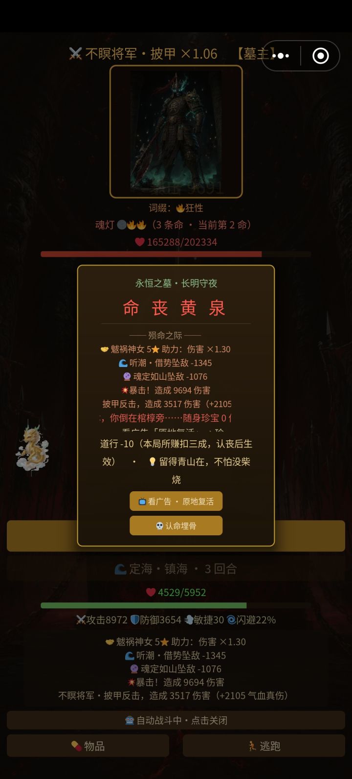 所以变强的意义是什么截图