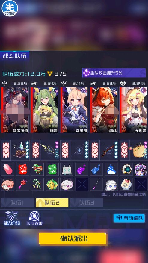 萌新玩了一年终于上x+了。。 6