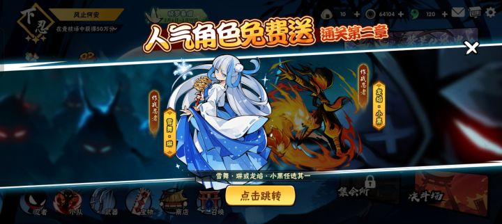 新手截图