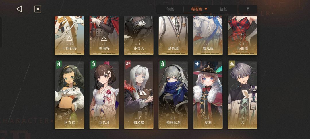 大佬们，这个怎么组队啊？ 2