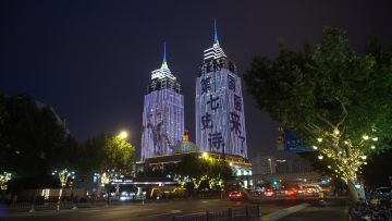 第七史诗 | 庆贺公测！欧勒毕斯与现世的隆重庆典