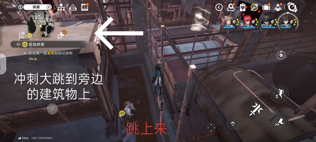 以防你不知道,其实这里也能偷渡 3