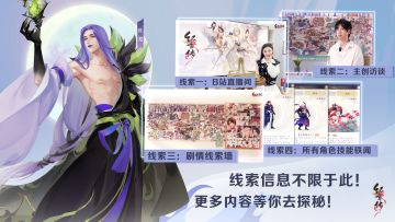 【活动已开奖】『红玄浪漫』脑洞一开再开 ——来来来，笔给你！剧情让你写！