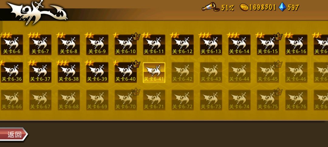 精彩截图分享 2025-4-11 2