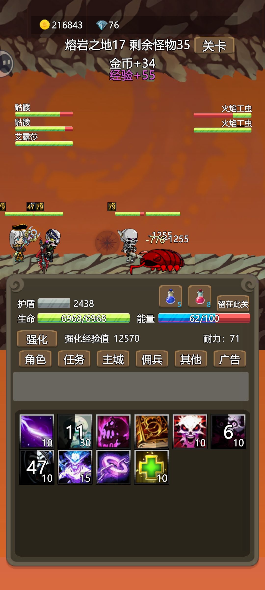 放置游戏最爱 3