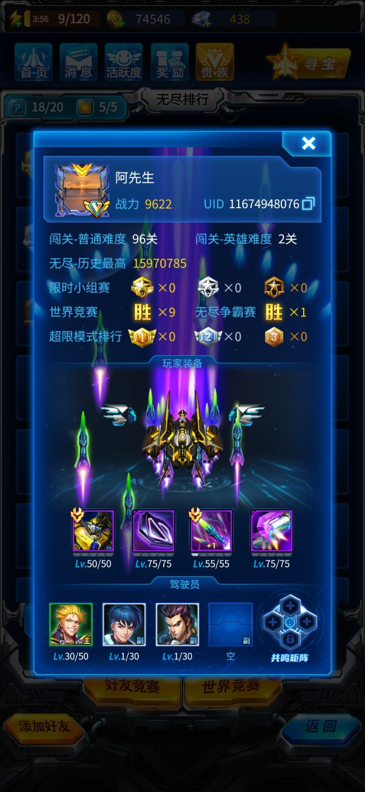 这有点丧心病狂了吧截图