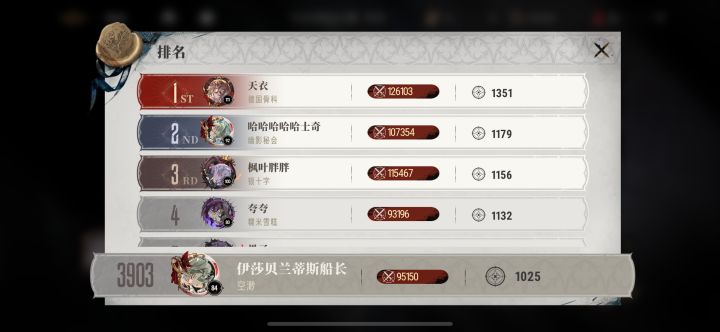 这游戏 pvp策划真的玩过游戏吗?截图