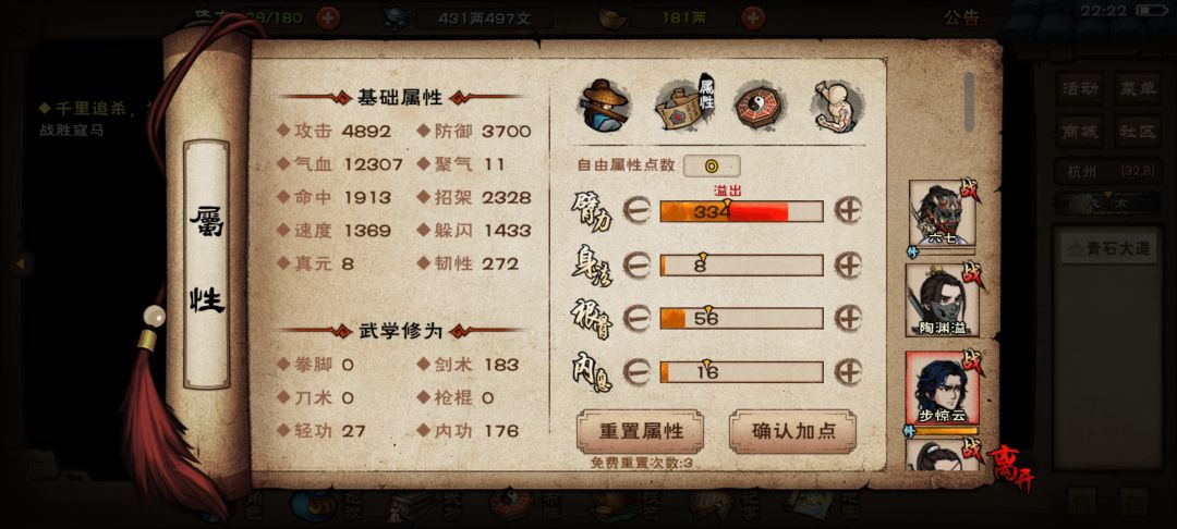 任务 7