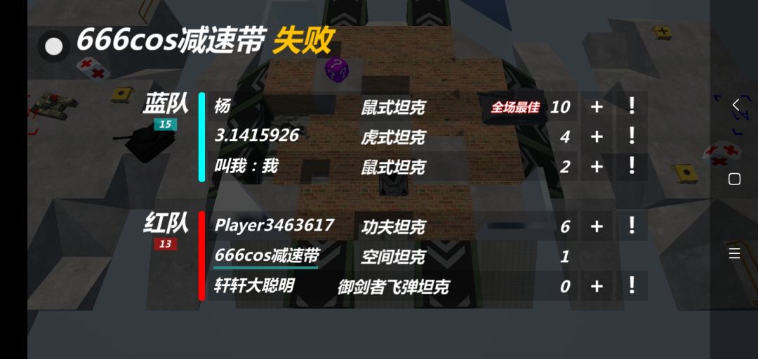晚上人少,没关系,白天你这样? 1