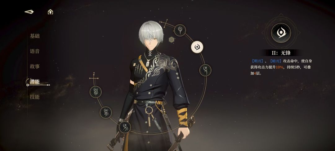 黑色信标1.2版本全攻略（萌新/平民向）