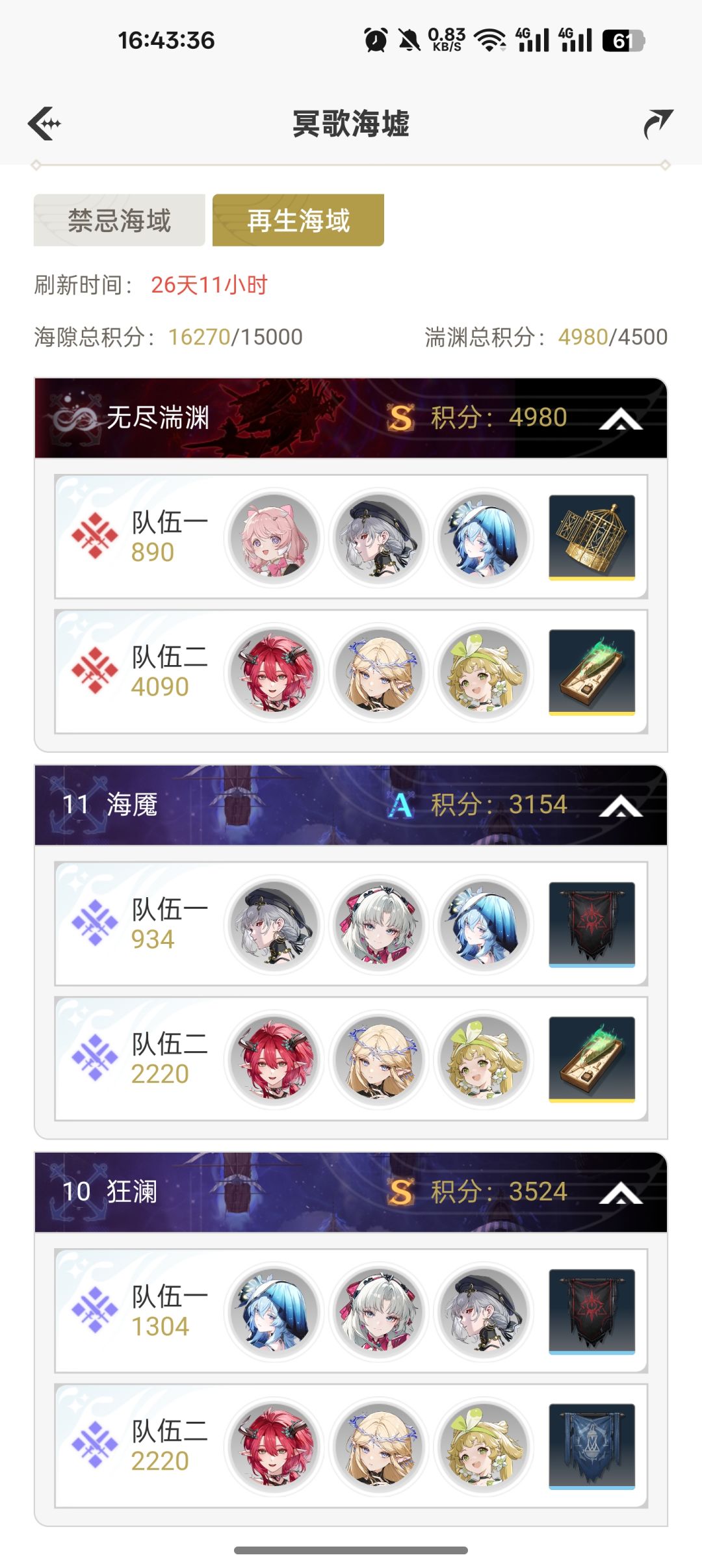 全靠卡提一人😓 1