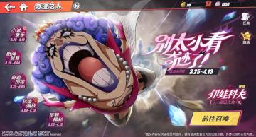 【活动预告】「奇迹之人」主题活动即将开启