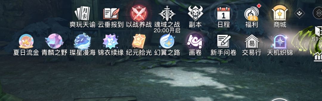 退坑说明截图