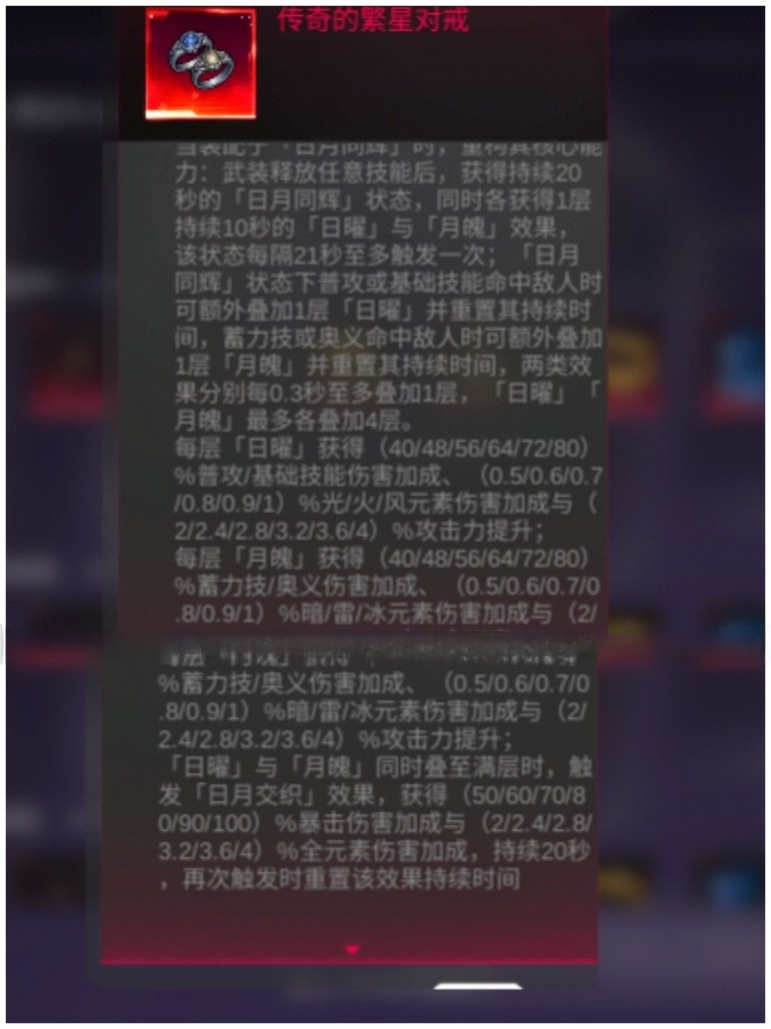神器这东西不应该公平一点吗? 3