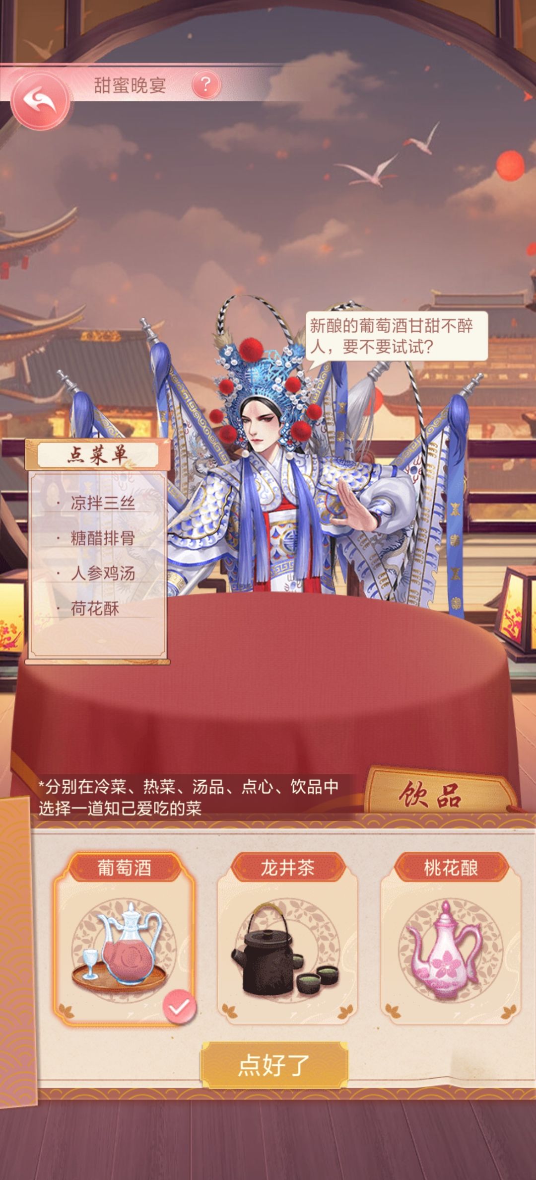 嵇康生辰答案 2