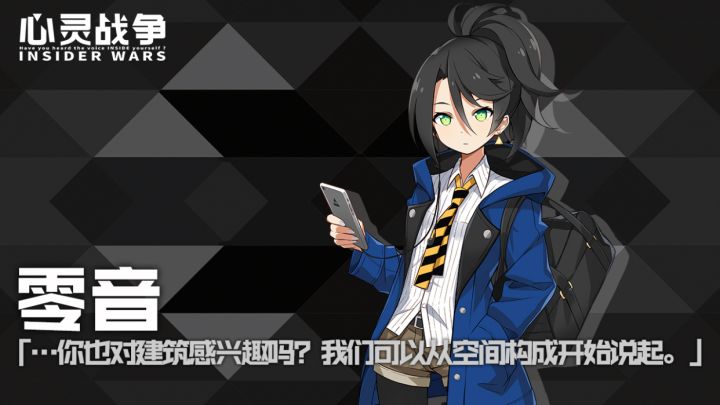 祝零音生日快乐截图