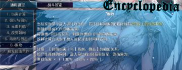 增加【围攻】的效果判定，增加站位优势的显示