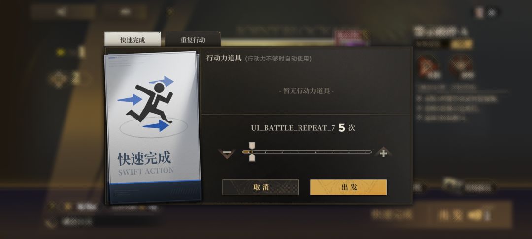 联线封锁扫荡不了 1