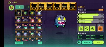 关于小助手换皮