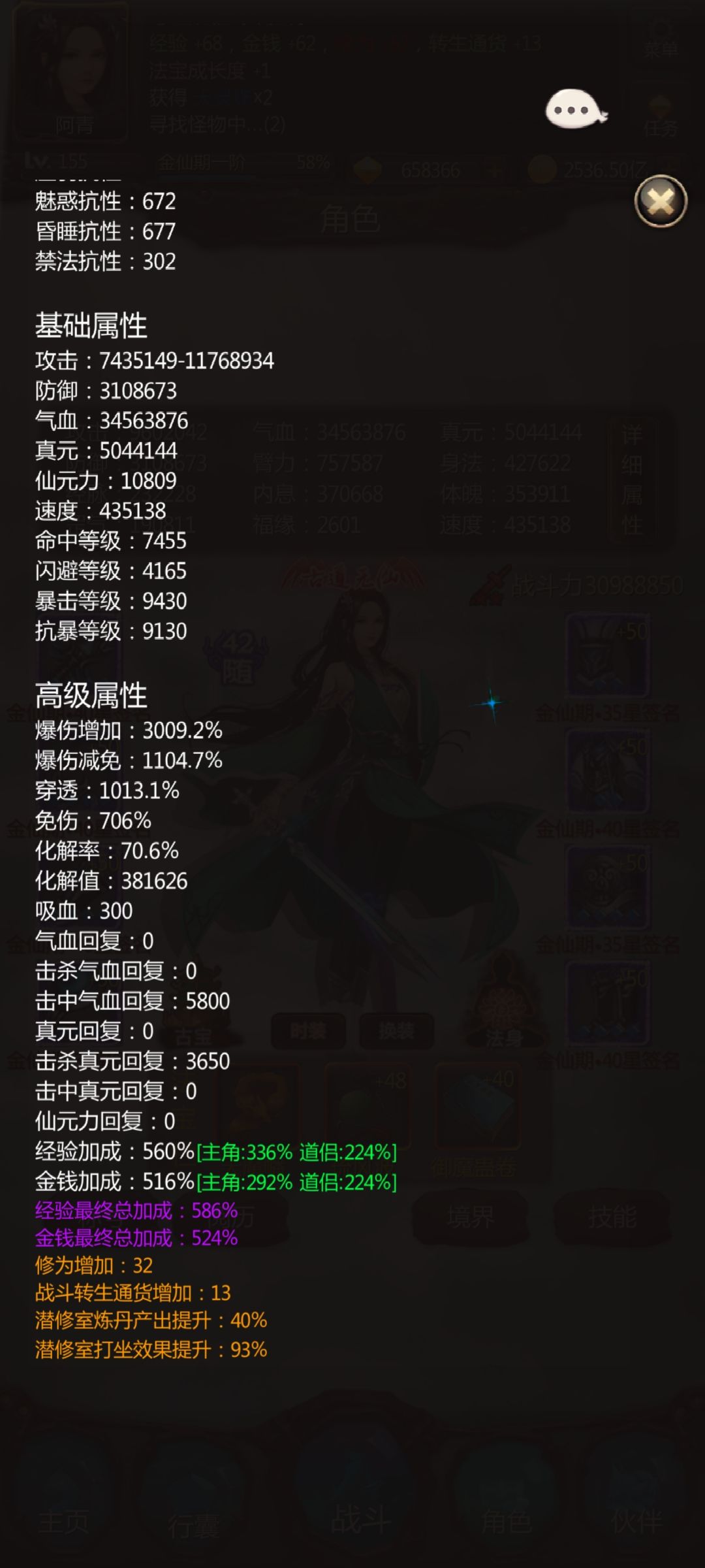 记录贴 2