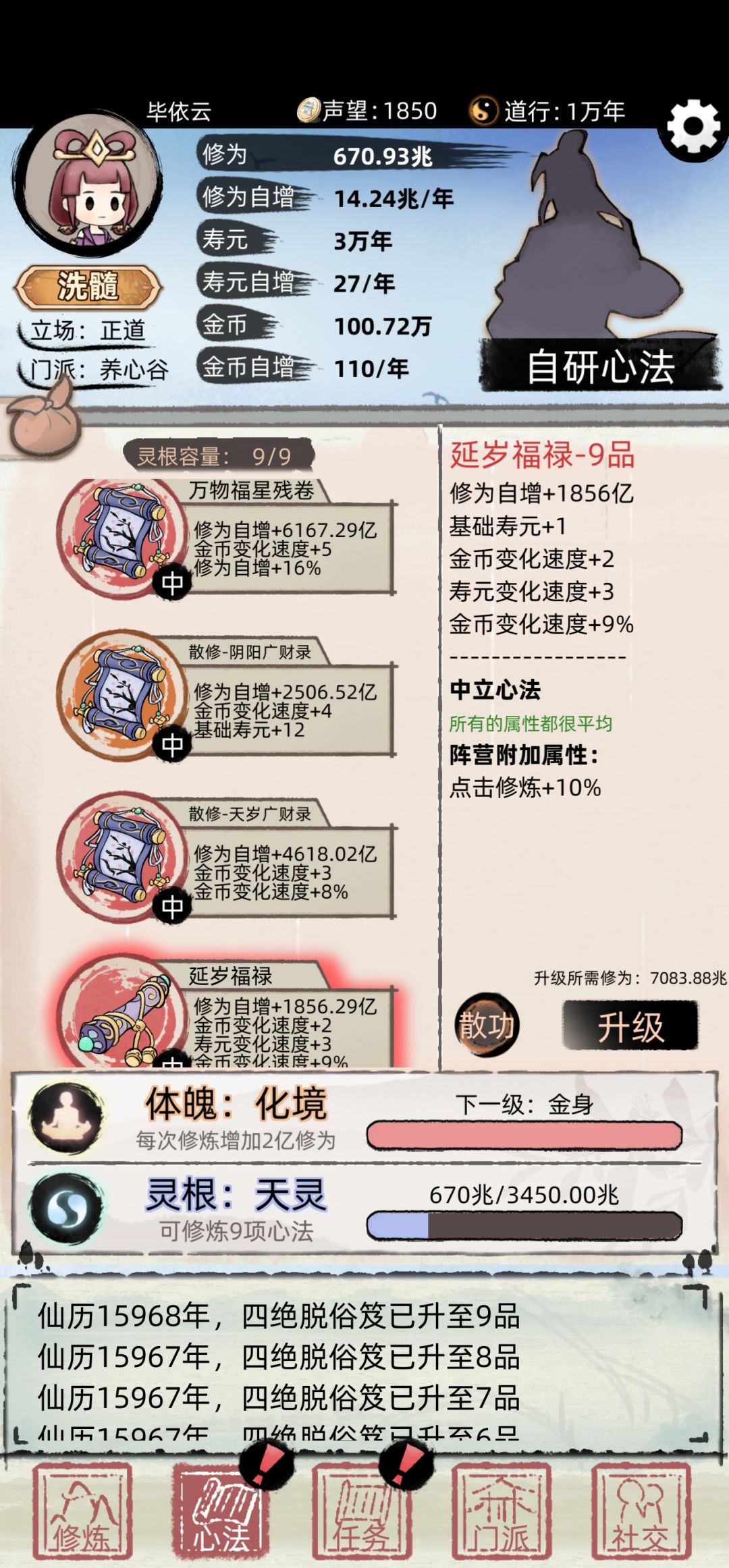红色跟红色的差距可能比跟白色还大 2