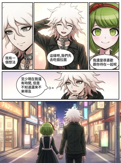 《弹丸论破，绝望少女》第二弹来了。 2