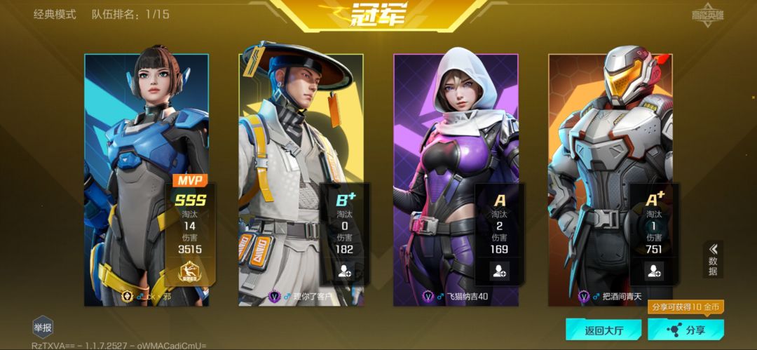游戏已经彻底要凉了吗 1