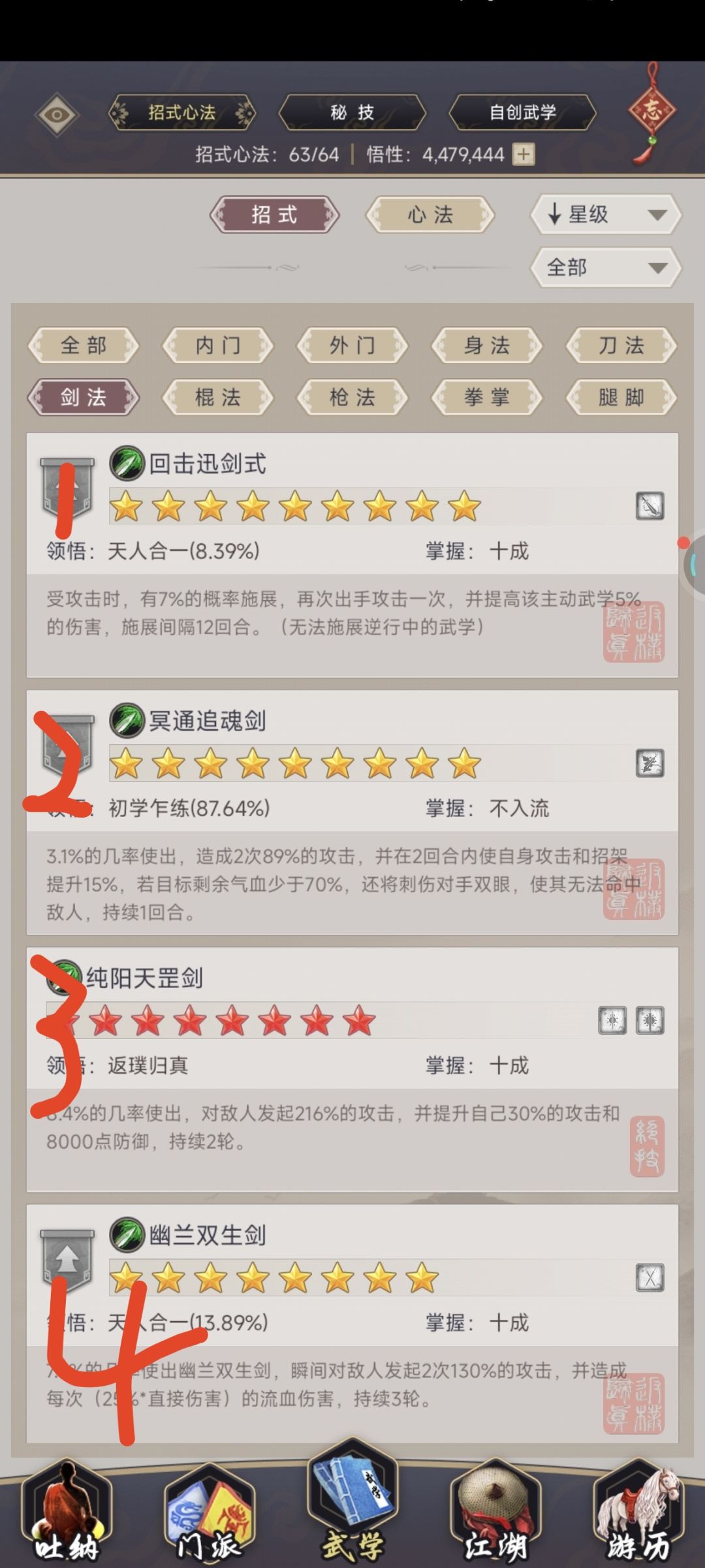 请教大佬 2