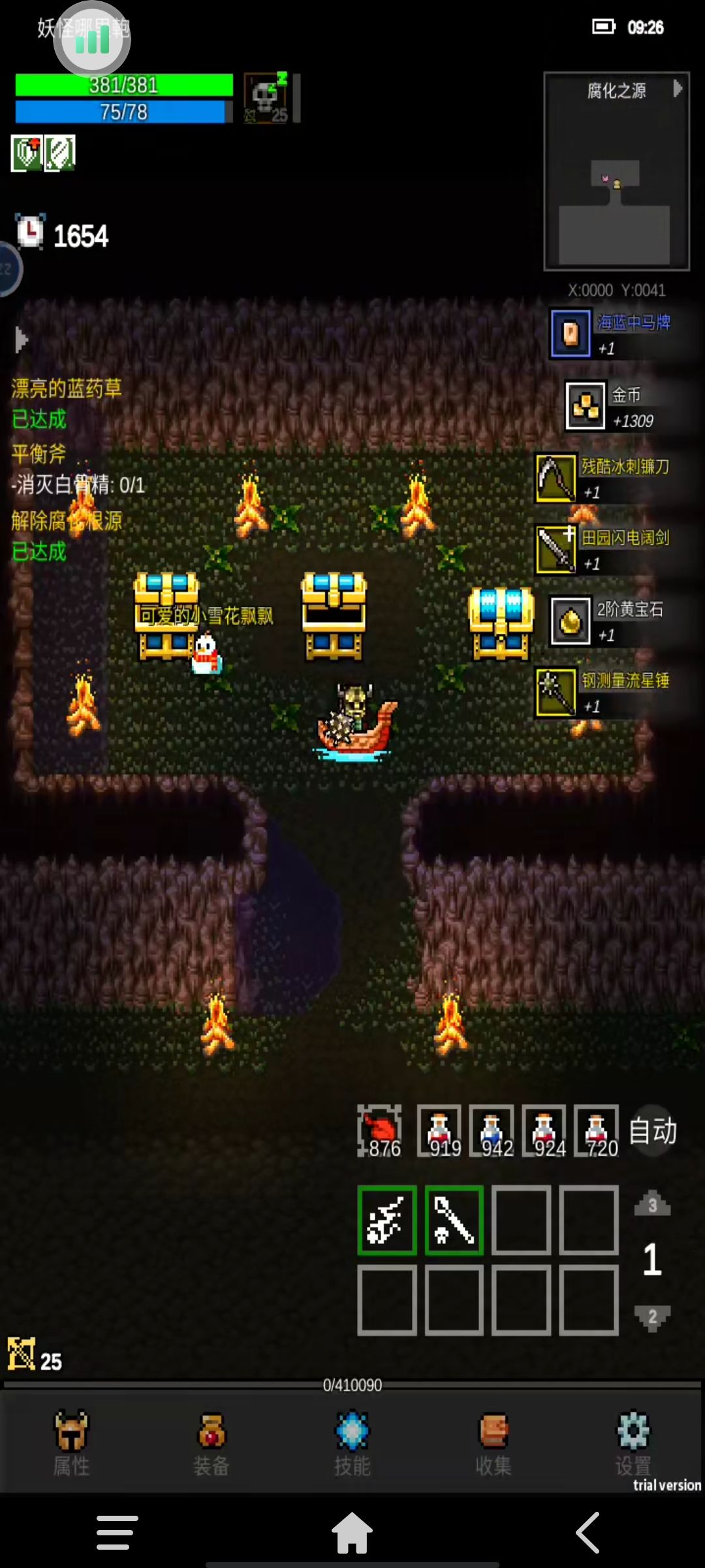 因摸弓射雕而隐,因摸毒练心而智:开考了。 3