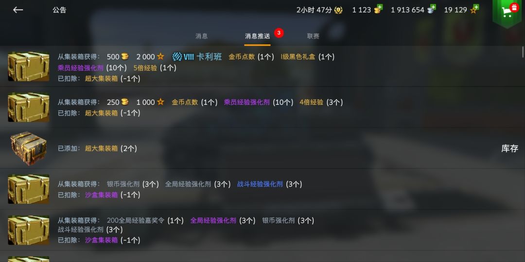 天赋可不会给你刀刻般的手气 3