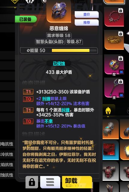 大号下凡后,转生神之三瓦 3