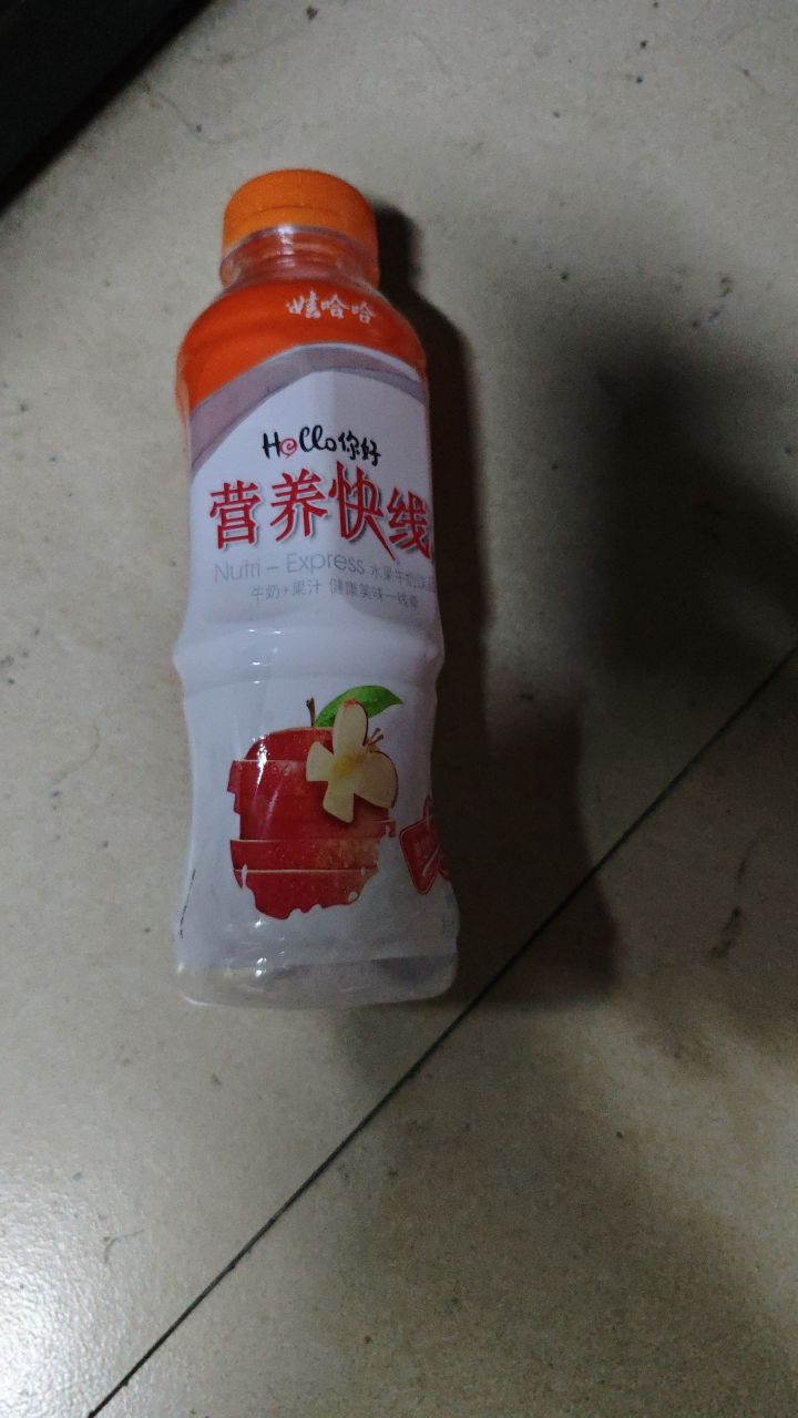 这个好久没喝过了截图