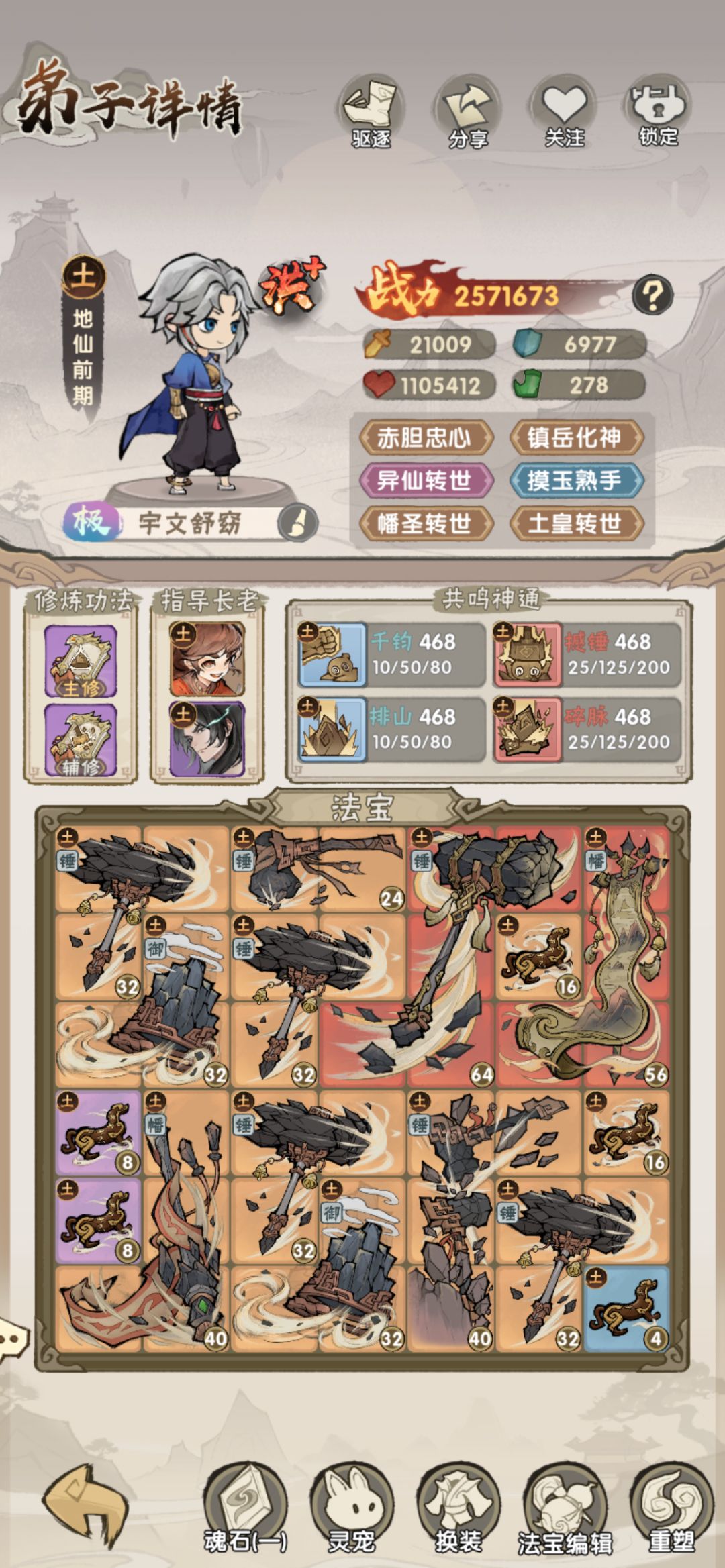 礼貌询问 1