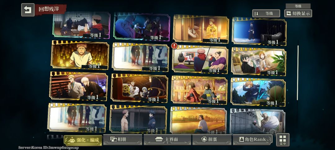 是不是要重开了? 1