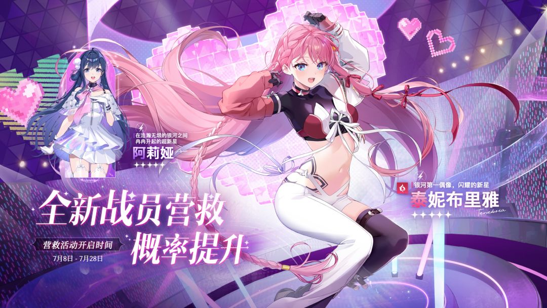 给个建议,要不补偿全服每人一个泰妮吧 2