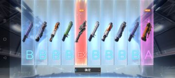 爆率真滴高50发EX