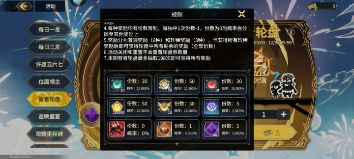 直接懵逼截图