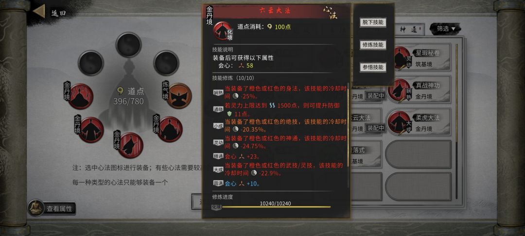 火剑流派求教 2