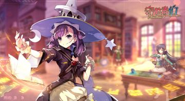 《守护者们》快快动起来-校园运动会